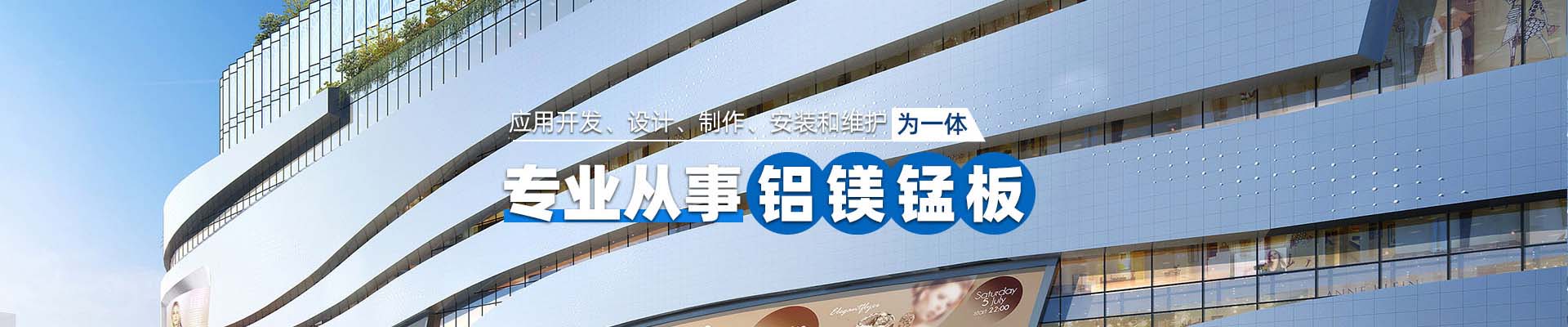 南平产品中心